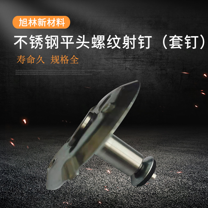 不锈钢压片立柱