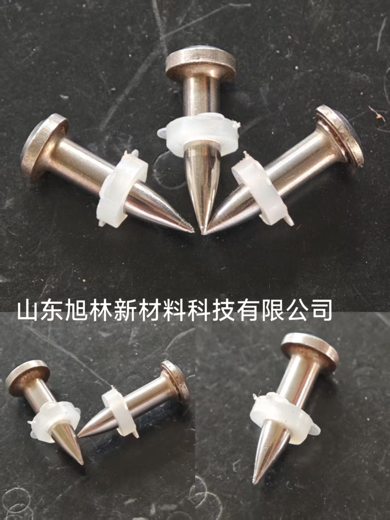 不锈钢铆钉